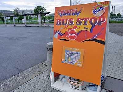 01_bus_stop.jpg