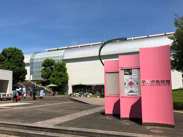 01_hiratsukamuseum.jpg