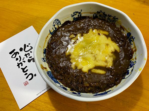 02_curry.jpg