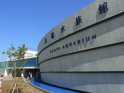 02_kyoto_aquarium.jpg
