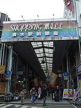 03_mall.jpg