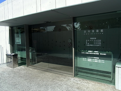06_entrance.jpg
