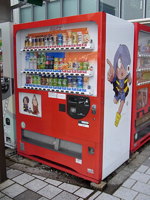 29_vendingmachine.jpg