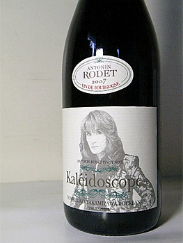 kaleido_wine_2.jpg