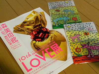 love_souvenir.jpg
