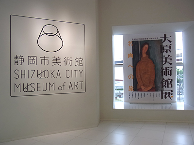 shizokashimuseum_2.jpg